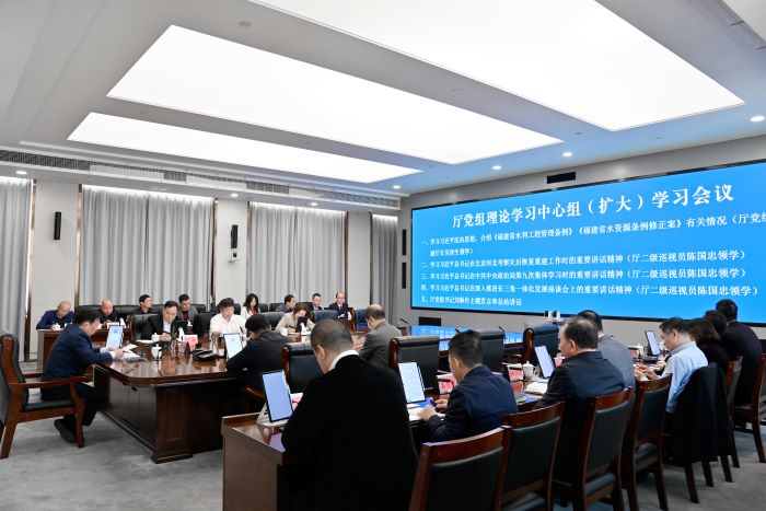 全球赌博十大网站召开厅党组理论学习中心组学习会 深入学习贯彻习近平总书记重要讲话重要指示精神